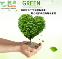 2015年節(jié)能環(huán)保產(chǎn)值將達(dá)到4.5萬(wàn)億元，成為國(guó)民經(jīng)濟(jì)新的支柱產(chǎn)業(yè)